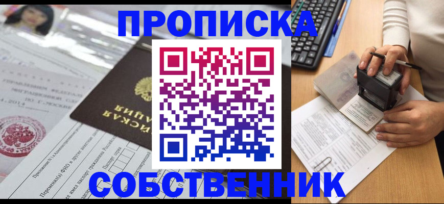 регистрация для дет. сада в Вологодской области